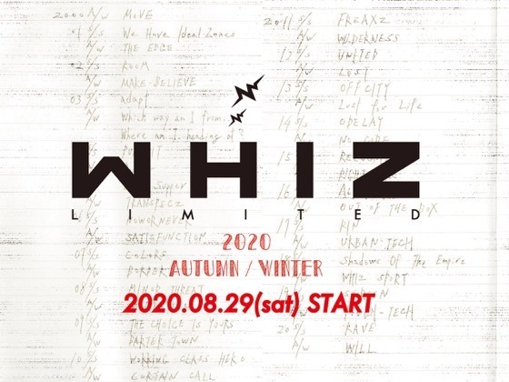 2020AW START.jpg