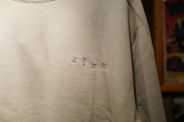 L1310770.jpeg