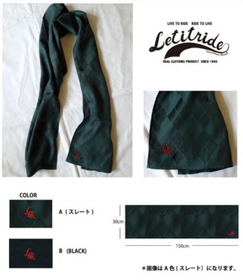 LIR ストールオーダーシート.jpg